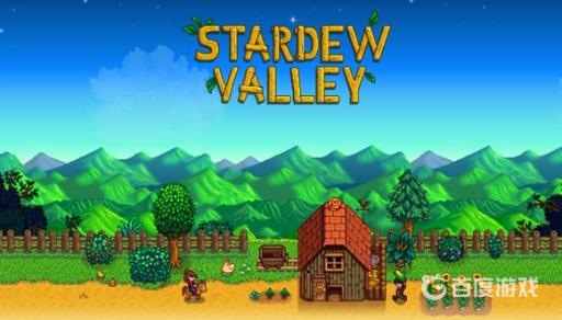 星露谷物语葡萄在哪里捡?_星露谷物语葡萄需要浇水吗 星露谷物语葡萄在哪里捡?_星露谷物语葡萄需要浇水吗