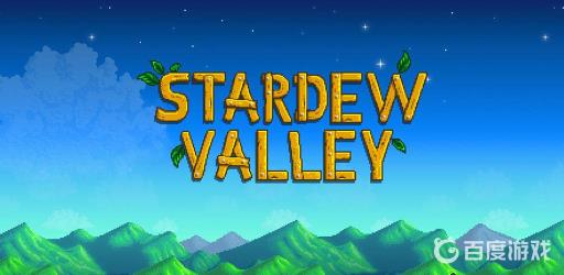 星露谷史莱姆房子有什么用?_星露谷史莱姆屋布局