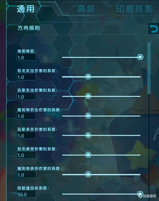 方舟非专用主机管理怎么使用?2