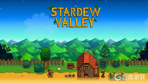 星露谷物语选谁做老婆?1