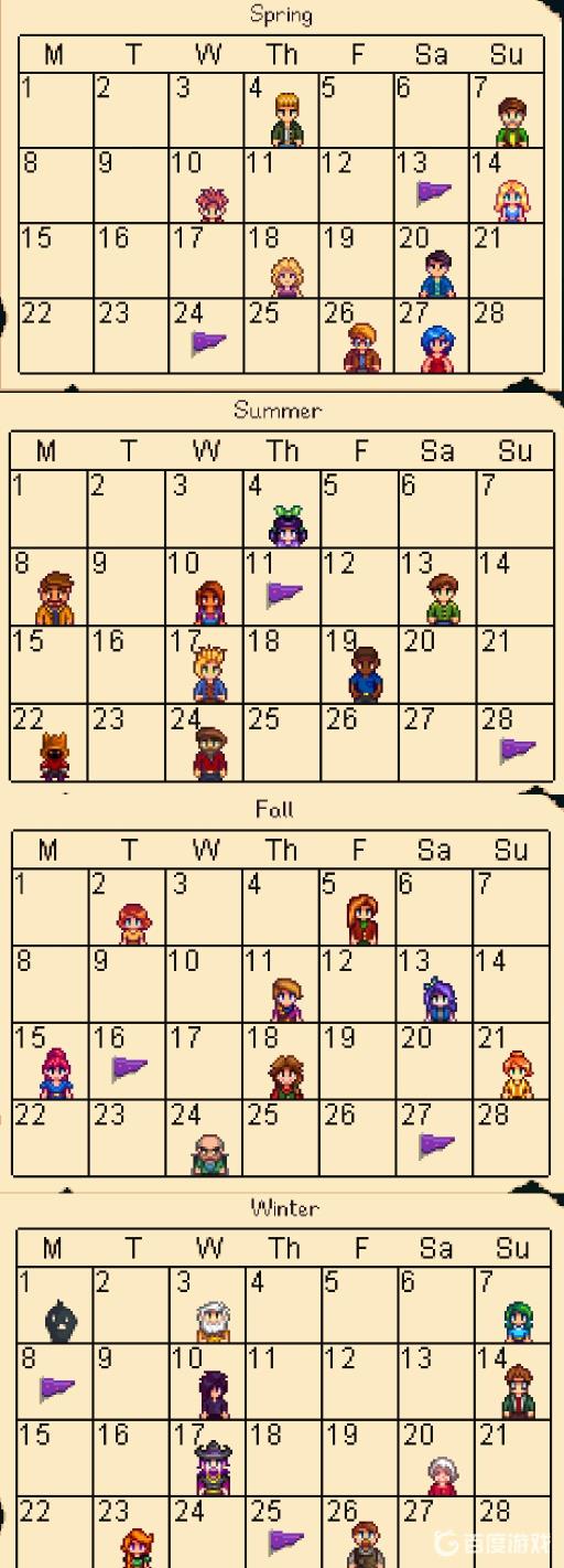 星露谷物语一季度多少天?2