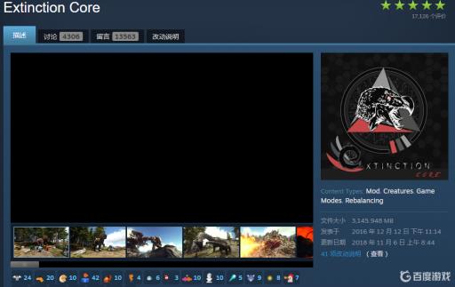 方舟好玩的生物模组有哪些?_方舟可玩性高的生物mod推荐 方舟好玩的生物模组有哪些?_方舟可玩性高的生物mod推荐