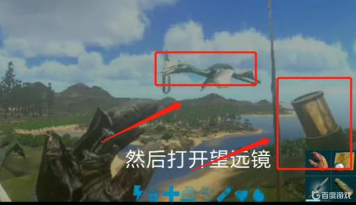 方舟风神翼龙固定刷新点在哪里?3