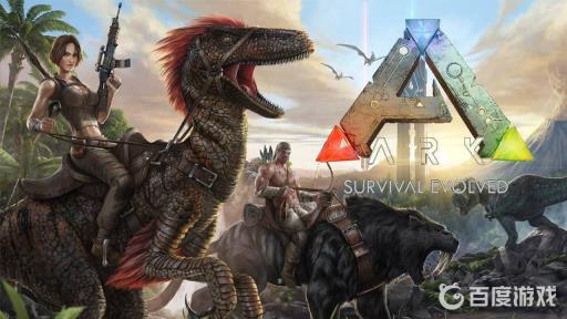 方舟生存进化的沧龙是怎么吃的?_方舟生存进化的沧龙是吃的图文攻略