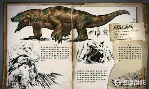 方舟古巨蜥的毒液怎么获得?1