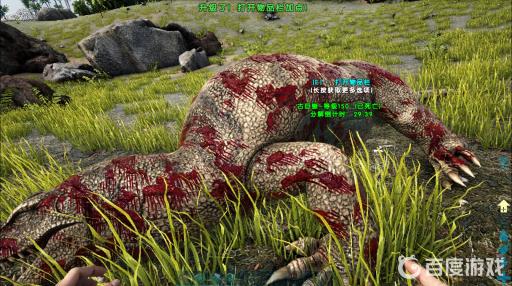 方舟古巨蜥的毒液怎么获得?2