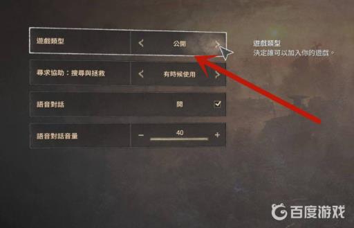 方舟pc怎么和xbox一起玩?2