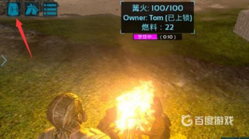 方舟火堆怎么烤肉?6