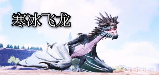 方舟仙境冰龙蛋5个刷新点分别在哪?1