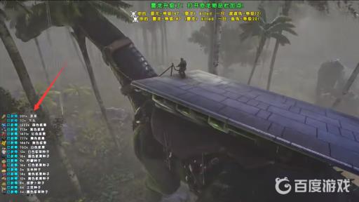 方舟采茅草效率最高的是什么龙?2