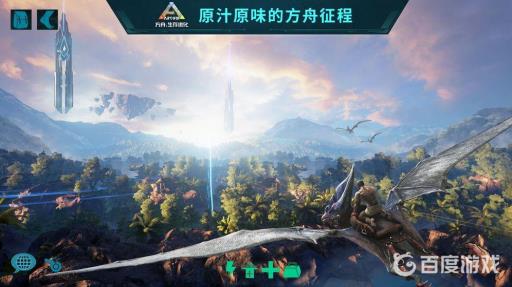 方舟生存进化商店物品都有什么?_方舟生存进化的商店