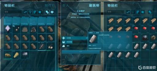 方舟如何免费获得风神翼龙鞍?2