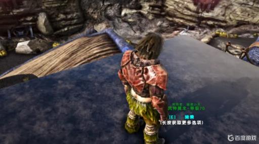 方舟如何免费获得风神翼龙鞍?5