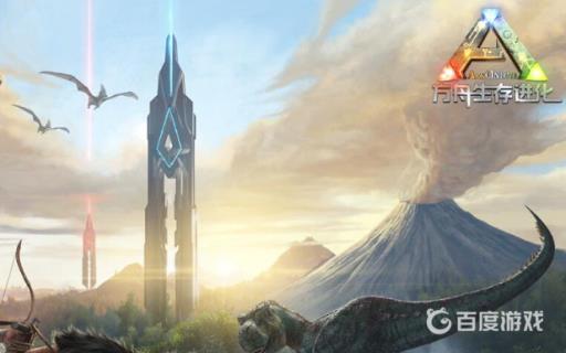 方舟equus是什么龙?_方舟手游equus有什么用 方舟equus是什么龙?_方舟手游equus有什么用