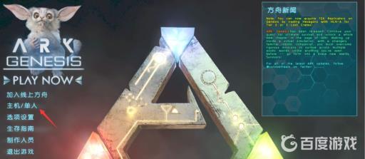 方舟生存进化如何快速驯龙?2