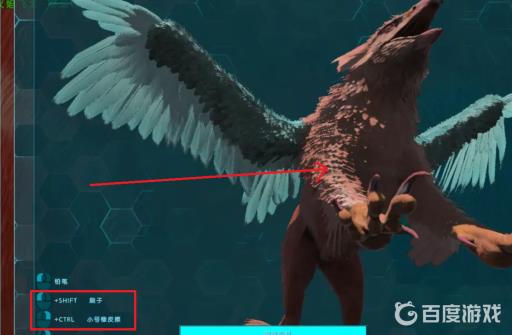 方舟给龙上色怎么转过来?7