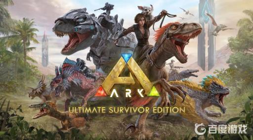 方舟生存进化元素飞龙排名什么样?_方舟生存进化元素飞龙排名什么样详细介绍