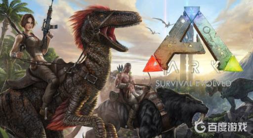 方舟电脑版怎么和朋友一起联机?1