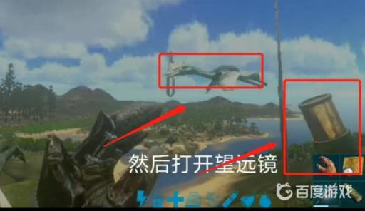 方舟一个人怎么抓风神翼龙?2