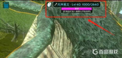 方舟一个人怎么抓风神翼龙?5