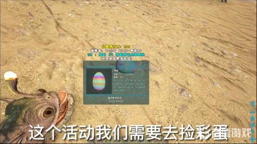 方舟怎么制作恐龙时装?2