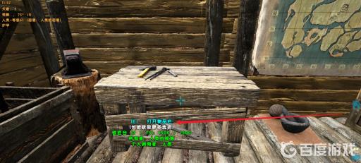 方舟生存怎么做斧头?3