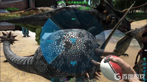 方舟恐龙小组命令怎么用?3