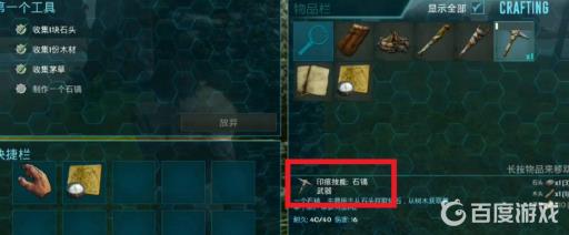 方舟武器品质能提升吗?2