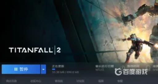 泰坦陨落2怎么设置繁体中文?4