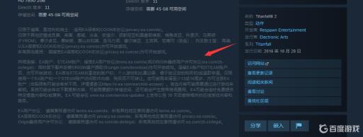 泰坦陨落2必须要EA账号吗?_泰坦陨落2必须ea会员吗
