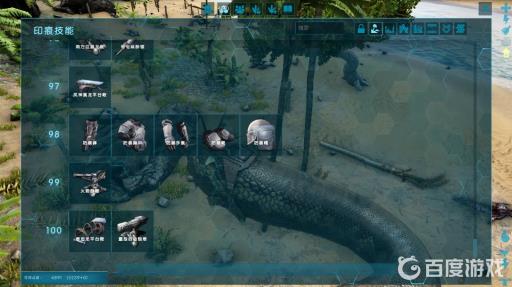 方舟一键解锁印痕代码是什么?3