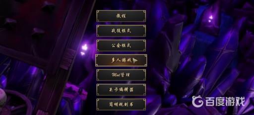 epic方舟怎么联机?2