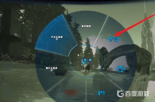 方舟泰克头盔怎么使用?5