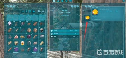 方舟蔬菜蛋糕怎么制作?3