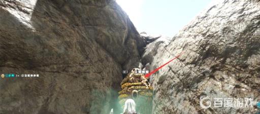 方舟蔬菜蛋糕怎么制作?4