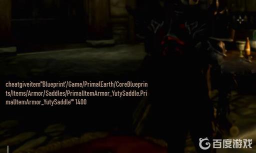 方舟羽暴龙鞍代码是多少?2