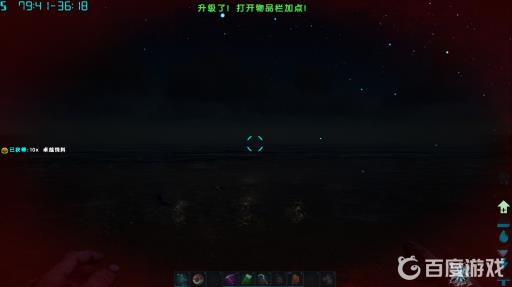 方舟卓越饲料代码是什么?3