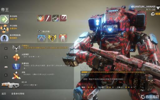 泰坦陨落2哪个泰坦武器最强?_泰坦陨落2哪个泰坦武器最强攻略详解