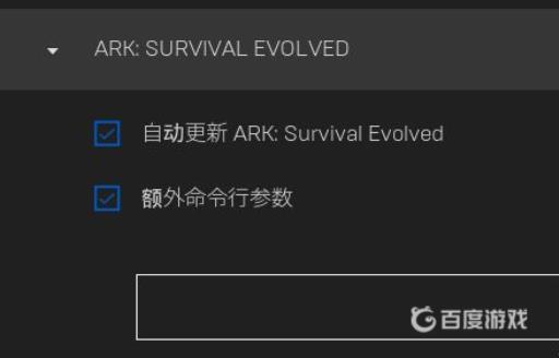 方舟怎么设置中文?3
