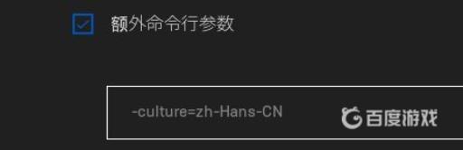 方舟怎么设置中文?4