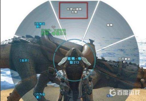 方舟水蛭怎么移除?4