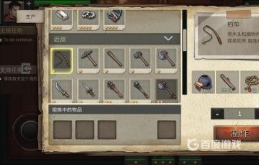 方舟怎么钓鱼?_方舟钓鱼图文攻略