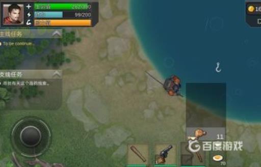 方舟怎么钓鱼?6