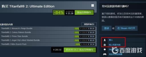 titanfall2可以双人玩么?2