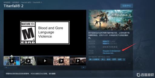 泰坦陨落2是哪个工作室做的?2