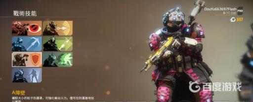 战术技能-A屏障有什么作用?_战术技能-A屏障作用图文攻略