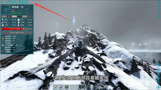 方舟孤岛南巨刷新点坐标在哪?2