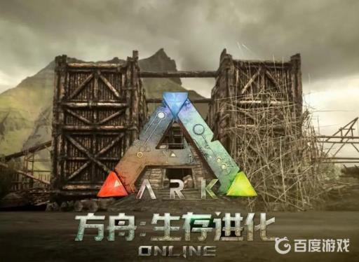 方舟龙蛋怎么孵化?1