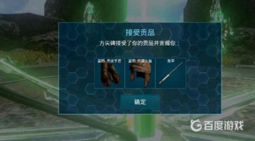 方舟矿洞都有什么奖励?1