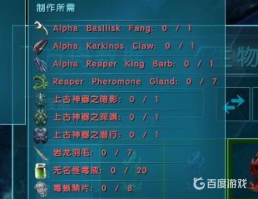 方舟boss召唤所需材料分别是什么?1